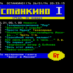 P. 176